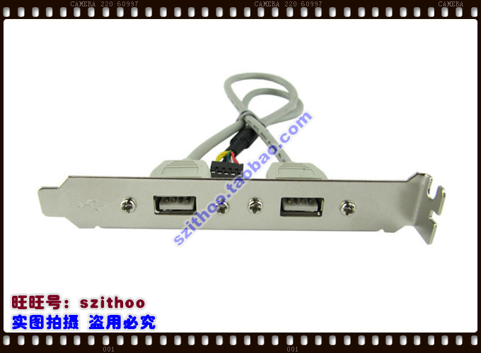 Accessoire USB - Ref 448329 Image 4