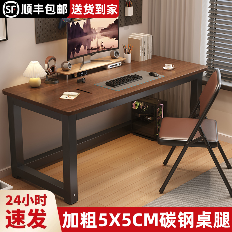 Computer Desk for Bedroom, Home Use, Student Study Writing Desk, Simple Desktop Desk, Thickened Double Rectangular Office Desk Computer Desk for Bedroom, Home Use, Student Study Writing Desk, Simple Desktop Desk, Thickened Double Rectangular Office Desk