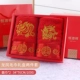 Hengyuanxiang Red Happy Word Khăn Hộp quà cưới Khăn cưới Khăn bông tinh khiết Khăn mặt cặp rồng và khăn Phoenix - Khăn tắm / áo choàng tắm