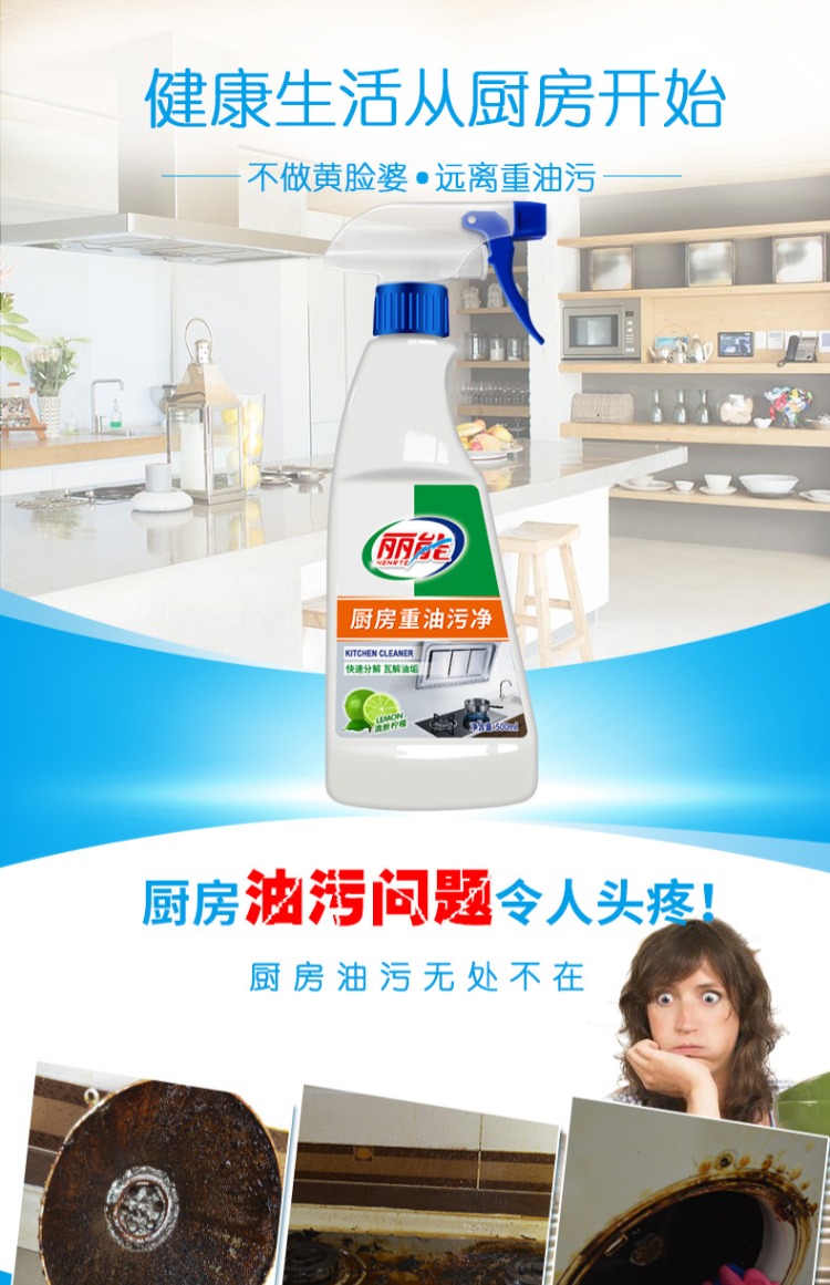 nước tẩy bồn cầu không mùi Chất tẩy rửa nhà bếp Lieneng - Trang chủ nước rửa bồn cầu vim