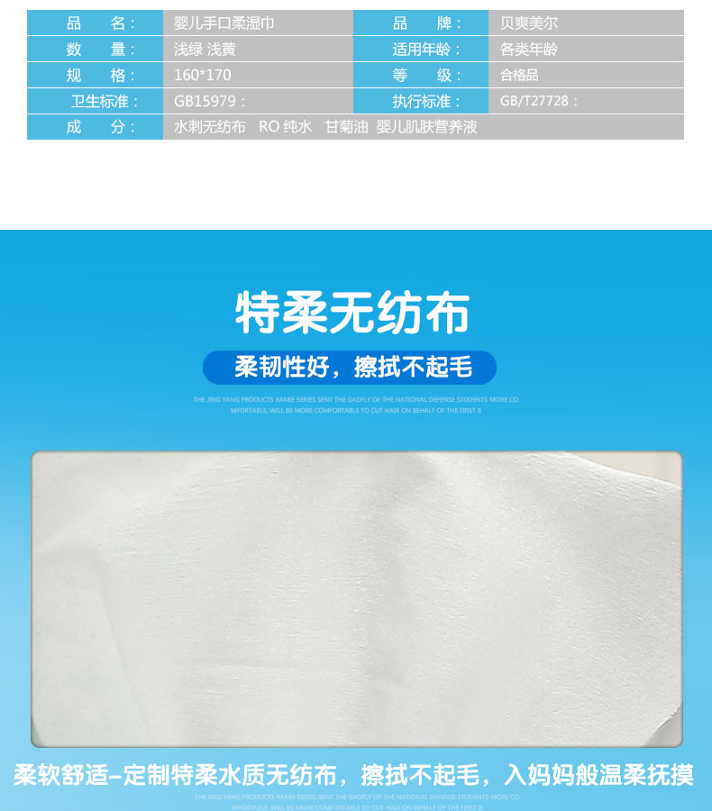 Khăn lau cho bé Bei Shuang Meier 10 10 gói nhỏ Gói độc lập cho bé sơ sinh độc đáo Khăn ướt mềm đặc biệt giấy sipiao