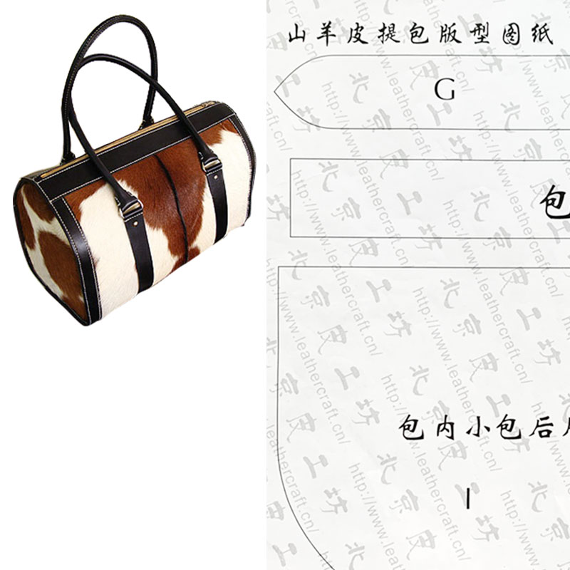 (No Withdrawal) Mountain Sheep Pitti Pack Edition Type drawing hand-stitched DIY handmade leather with (no production process) -7864