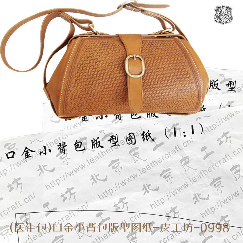 (no refund) The doctor's bag mouth gold small scapegoat version drawing (no production process) - The leather workshop -0998