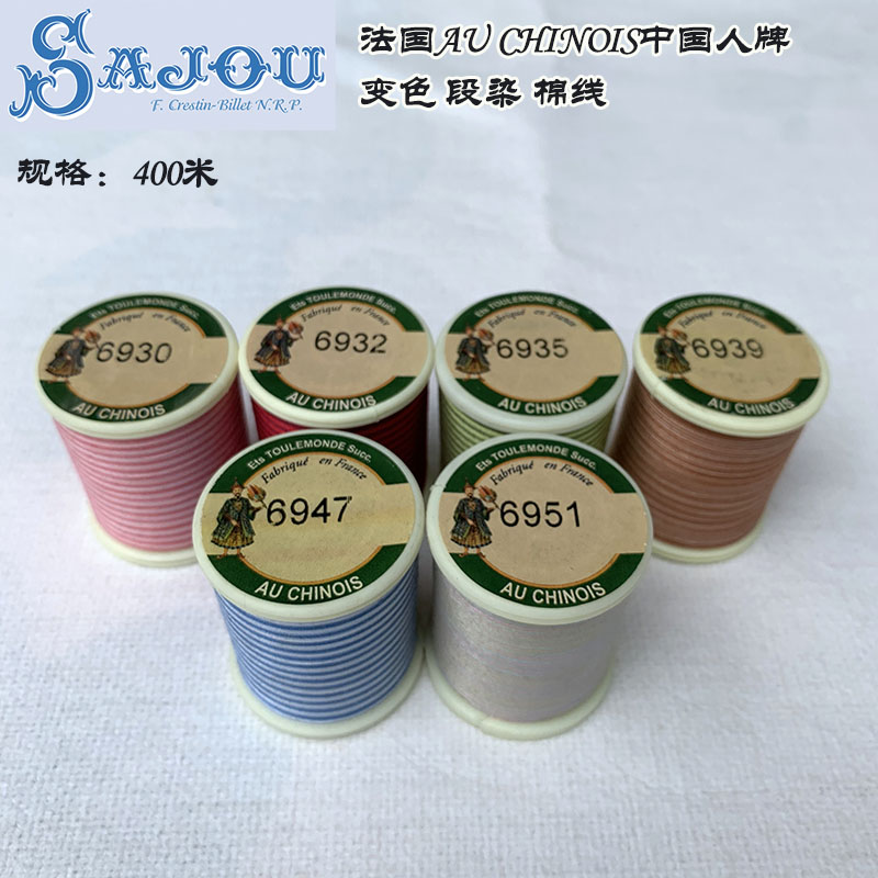 400 m mixed colour Gradual Layer Flowers green Label French Au Chinois Chinese Cotton Thread Sewing Thread Leather Workshop