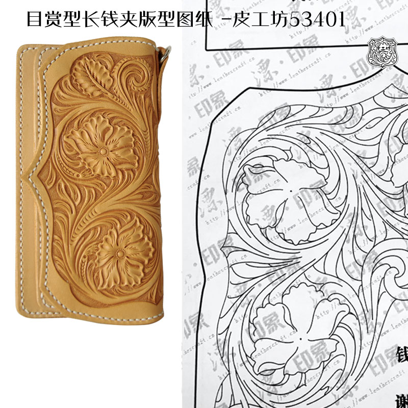 (No Refund) Eye Type Long Money Clip Cutter Line version drawing (without production process) Pilabor workshop 53401