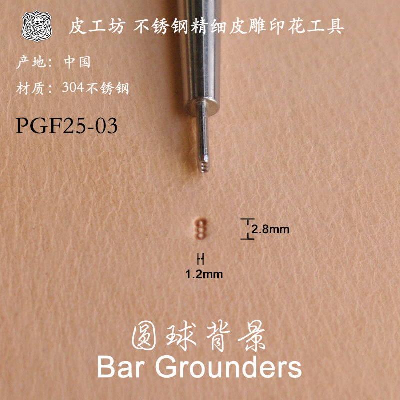 No. 25-03 Ball Background PGF Stainless Steel Fine Printing Tool 6002503- The price is one