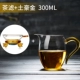 Glass Fair Cup Làm dày trà nóng Hộ gia đình Bộ trà Kung Fu Phụ kiện Bộ lọc Cup Tea Tea Tea Leak Set - Trà sứ