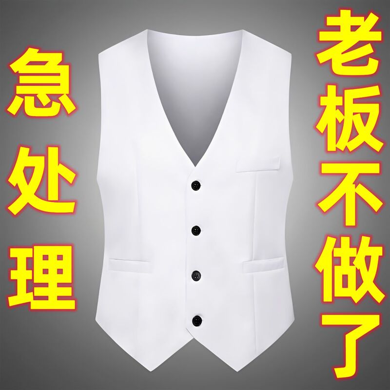 Men's Suit Vest Business Casual Professional Plus Size Oversized Suit Vest Groomsmen Wedding