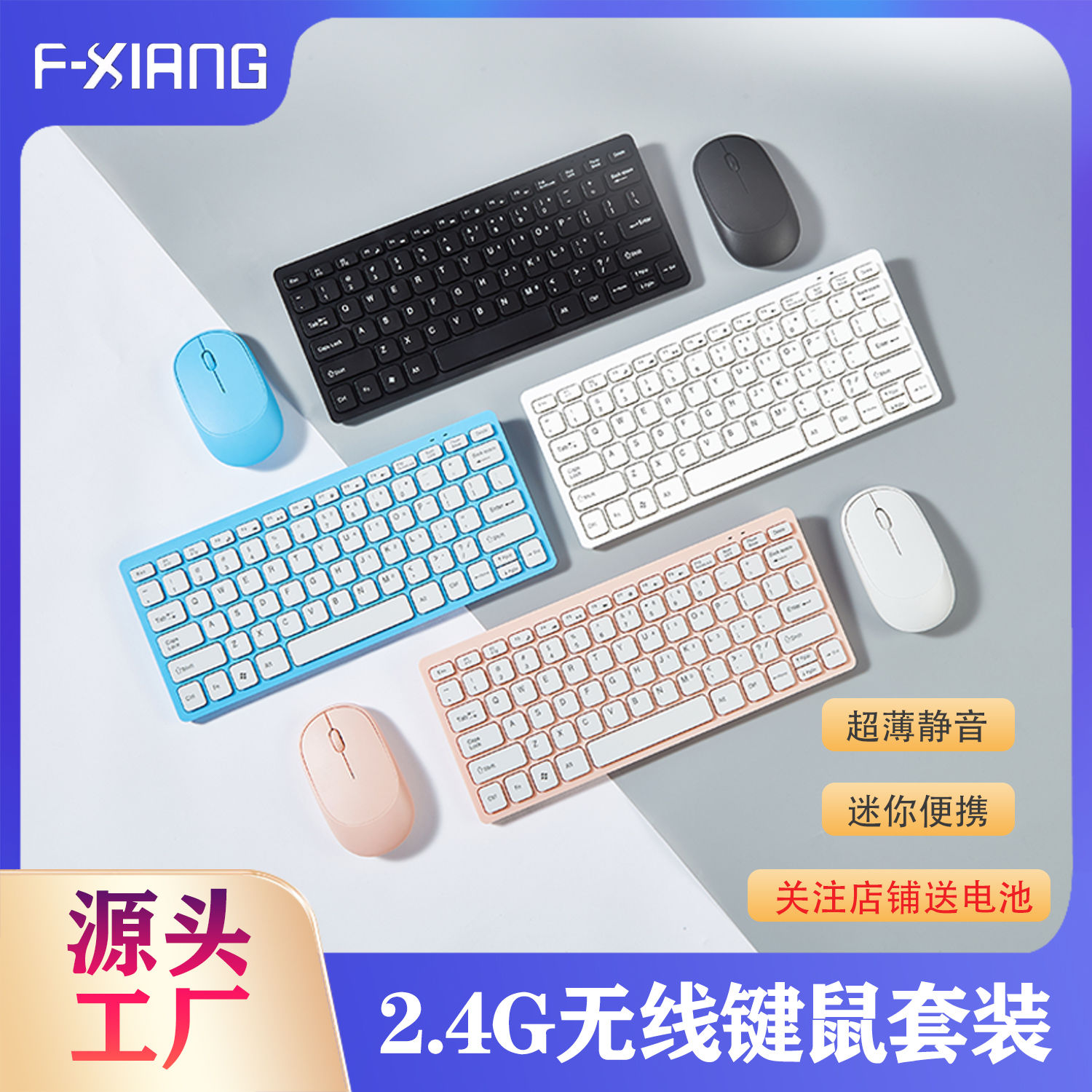 2 4G Wireless Keyboard Mouse Suit Ultra Slim Silent Mini Portable Business Office Desk Style Machine Notebook General-Taobao