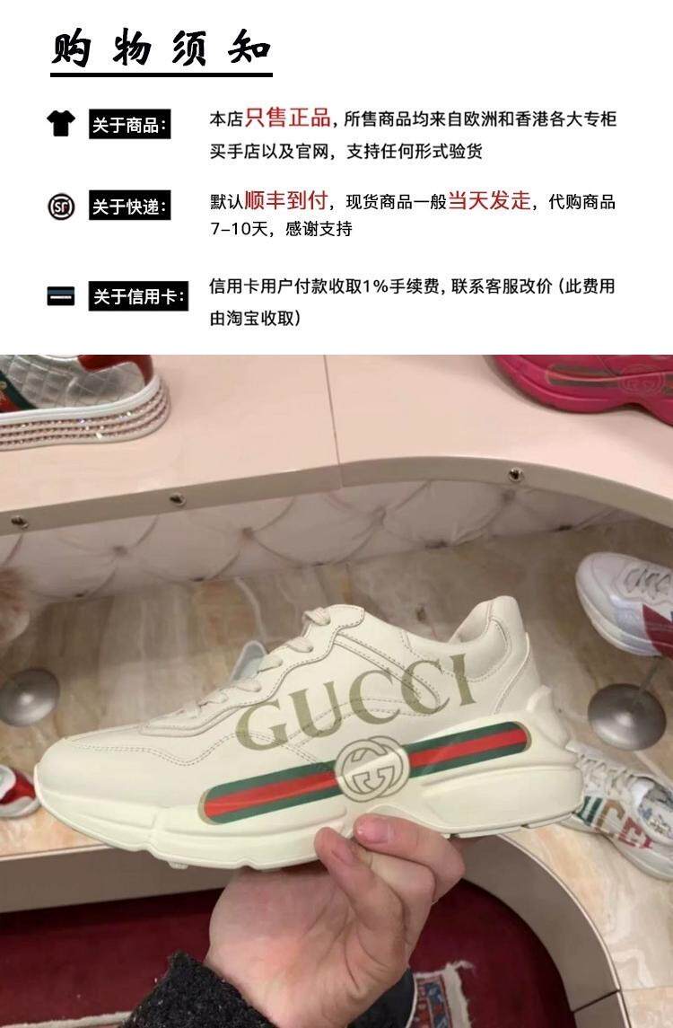 Папа обувь gucci/古奇 rhyton 复古腰带字母logo 米白色 老爹鞋运动鞋