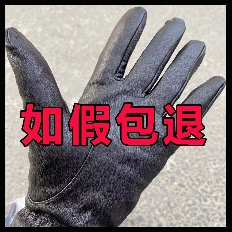 Leather gloves men's leather plus velvet gloves warm padded riding winter touch screen men and women driving motorcycle