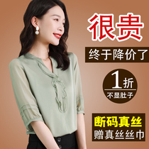 Hangzhou heavy weight silk shirt ladies 2021 summer new high end satin shirt mulberry silk five-point short sleeve top