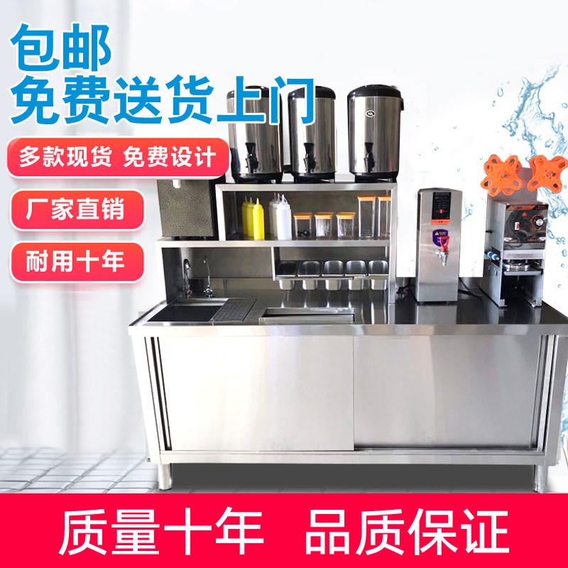 Milk tea shop operation table water bar stainless steel water bar equipment beverage shop bakery workbench can be customized