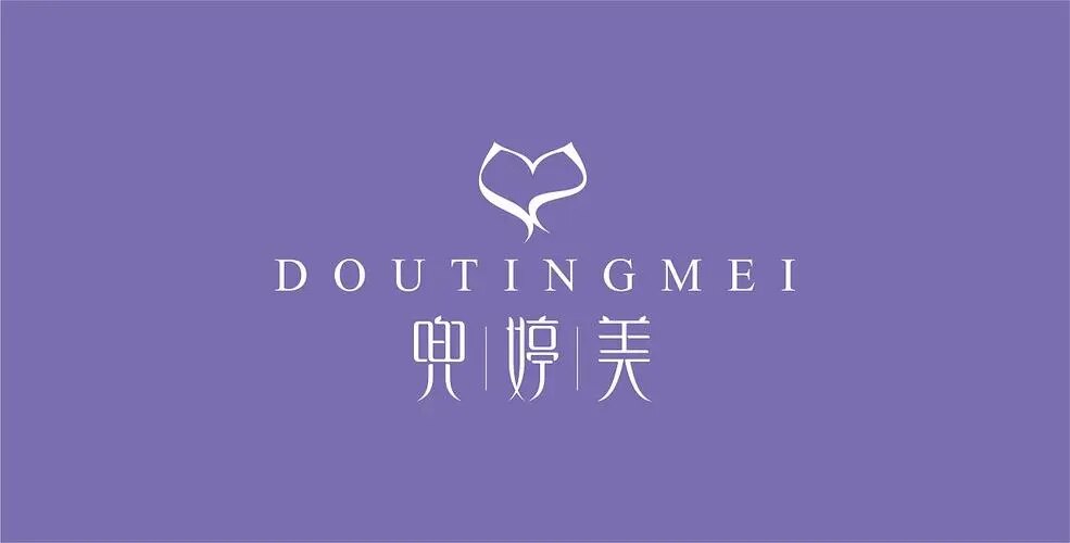 英芝丽内衣店