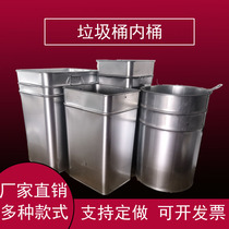 Garbage square custom-made inner barrel thickened stainless steel commercial stainless steel zinc plate square barrel trash bin