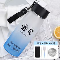 Cup boys summer students water cups for male high school students in the classroom for young junior high school students in summer