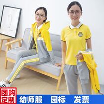 Kindergarten garden clothes teachers teachers kindergarten teachers new summer summer summer clothes spring clothes interview clothes