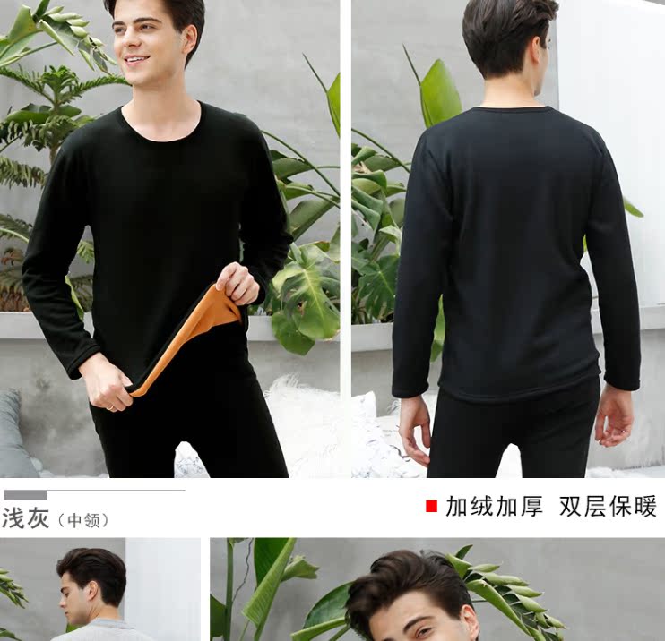 Bộ đồ lót nhung cao cổ Bắc cực nhung nam và nữ cộng với nhung dày cha trung niên cỡ lớn béo mùa đông đồ lót nam dày