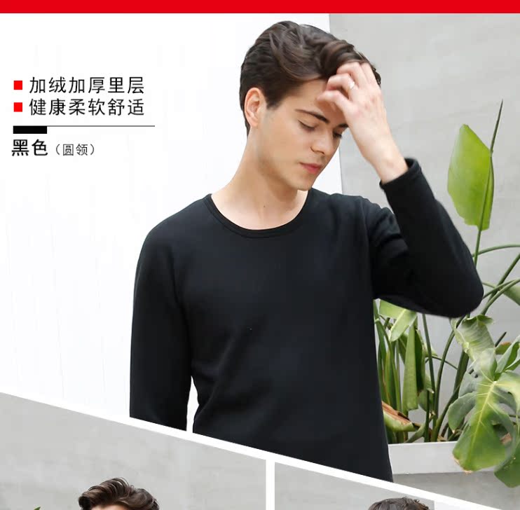 Bộ đồ lót nhung cao cổ Bắc cực nhung nam và nữ cộng với nhung dày cha trung niên cỡ lớn béo mùa đông đồ lót nam dày