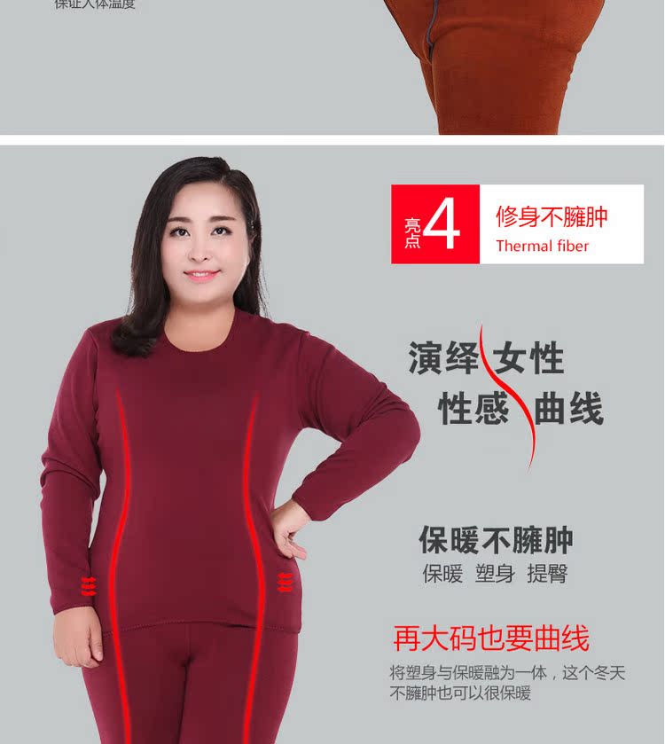 Đồ lót nam cực ấm cộng với nhung nam dày lên cộng với phân bón XL quần áo trung thu mùa thu quần dài 5xl6 bộ đồ thể thao nữ