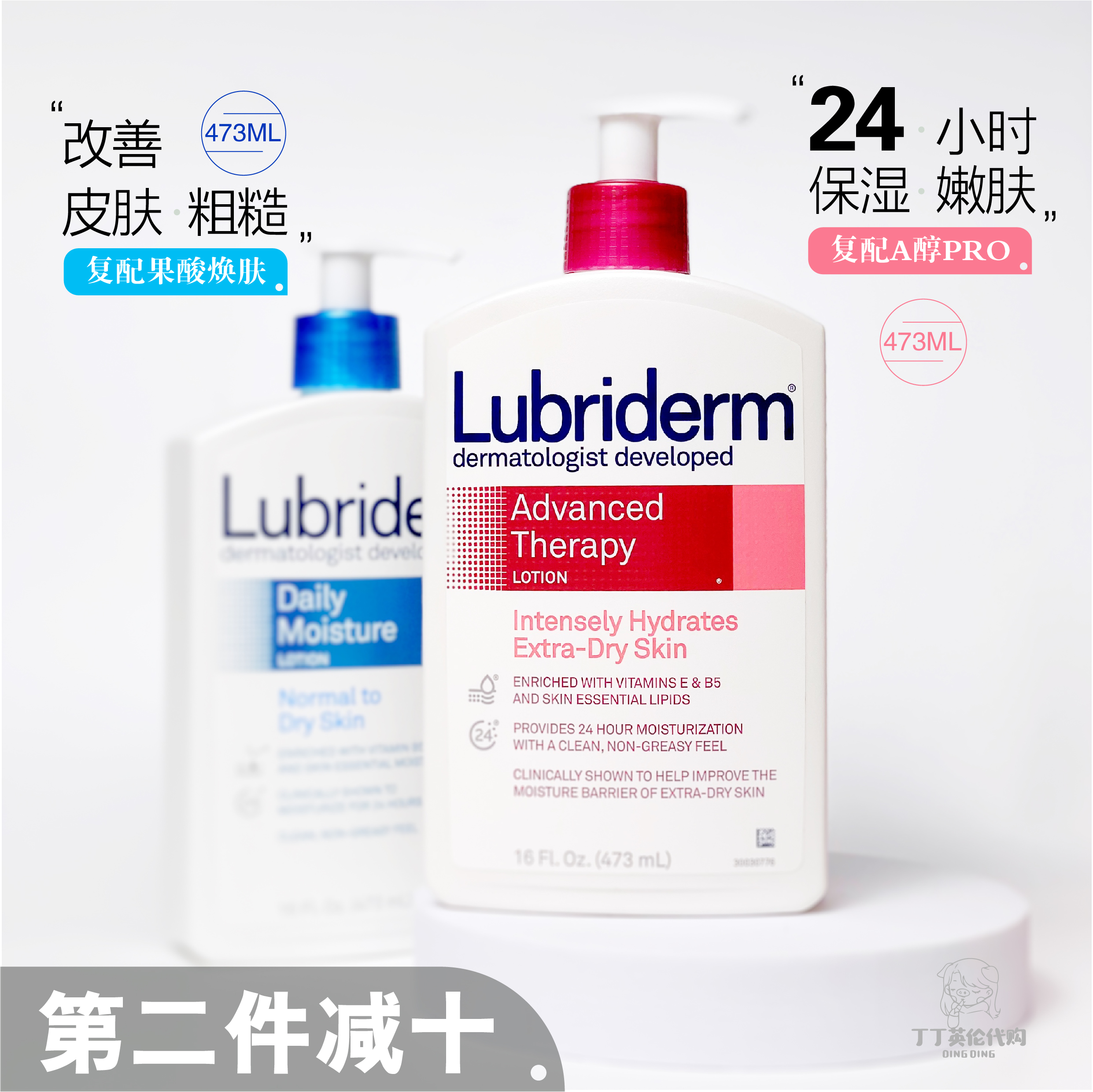 Windswept North America ~ Lubriderm Ruby Rieden to Chicken Skin Moisturizing A Mellow Against Colostrum 473ml 