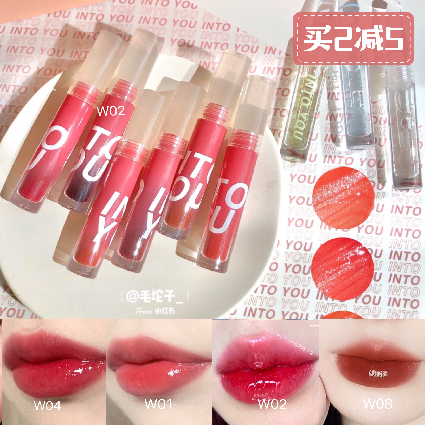 Sensual to fly into INTO YOU Lip Glaze Water Sensation Water Mist Mouth Red Lip Mud Matt Painted God's Lip Nectar Pure Desire