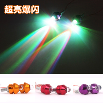 Ghost fire motorcycle license plate light modification accessories screw light Electric car LED fisheye brake warning explosion flash light