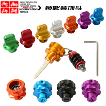 New electric car motorcycle keychain modification accessories Yamaha ghost fire Fuxi Qiaoge keychain key head