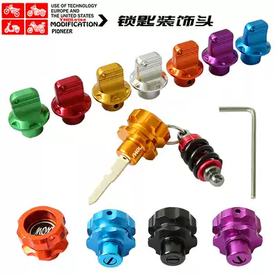 New product electric car locomotive keychain modified accessories Mountain leaf ghost fire Fuxi Qiaoge key key head