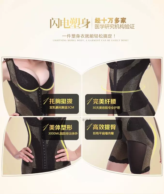 Thẩm mỹ viện thương hiệu hương liệu chức năng cơ thể khóa bụng corsets sau sinh chặt chẽ cơ thể chia tách phù hợp bộ đồ liền thân định hình