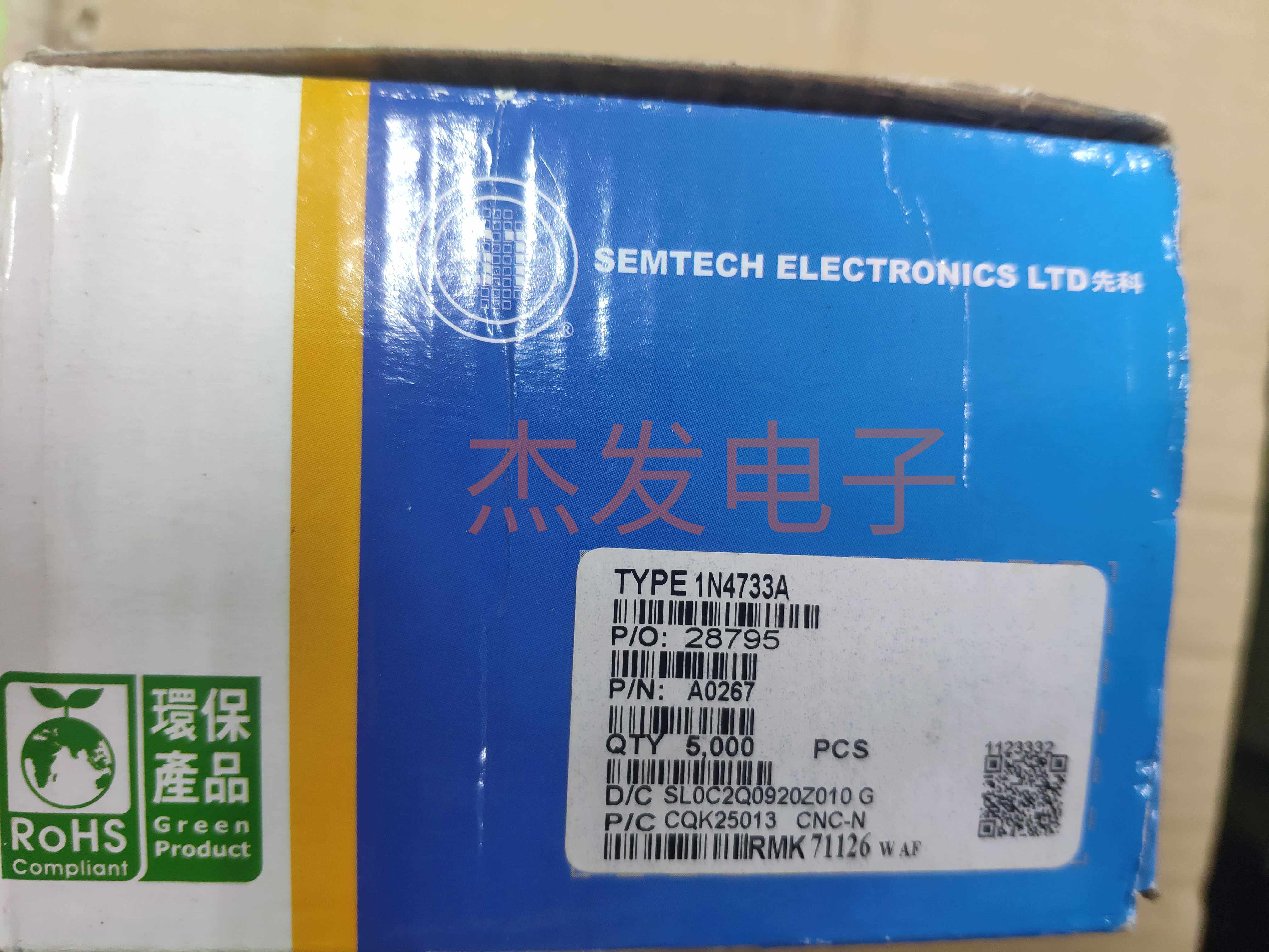 Original 5V1 1N4733 voltage regulator diode IN4733A 1W 5 1V straight glass regulator tube DO-41