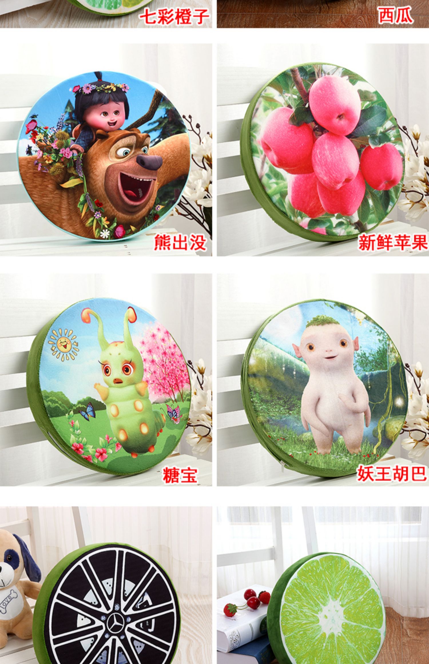 Creative 3D đệm đệm dày hoạt hình dễ thương ăn quả dưa hấu ghế tròn gối lại đệm nâng cao tăng - Ghế đệm / đệm Sofa thảm trải ghế gỗ mùa đông
