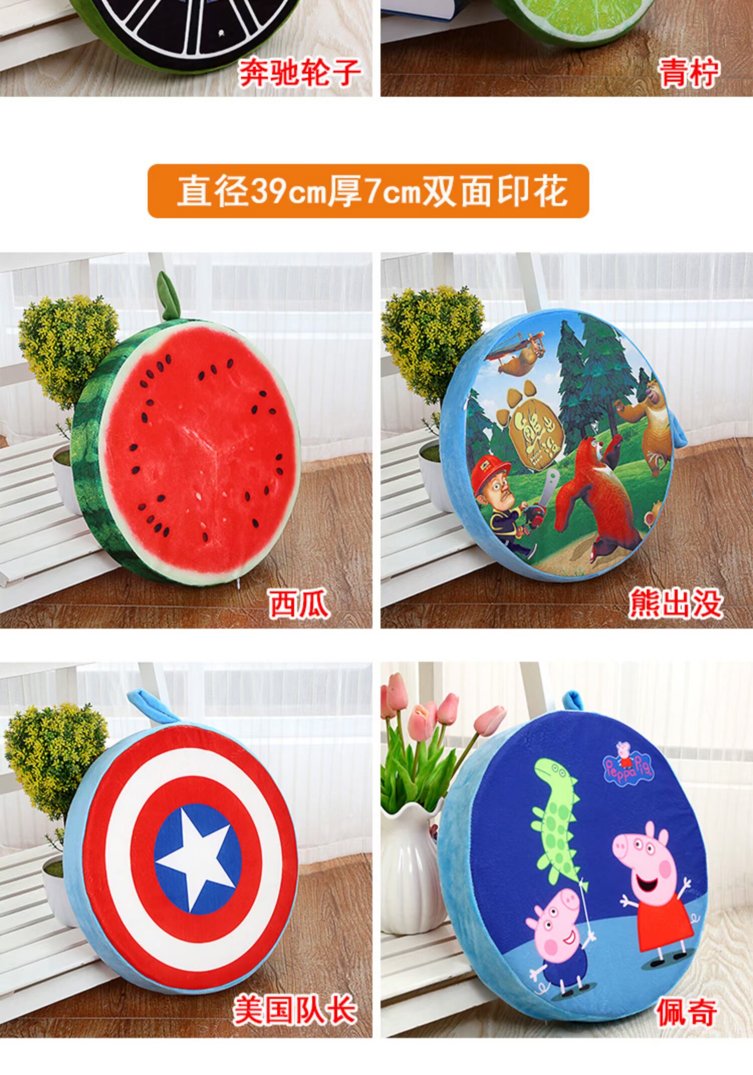 Creative 3D đệm đệm dày hoạt hình dễ thương ăn quả dưa hấu ghế tròn gối lại đệm nâng cao tăng - Ghế đệm / đệm Sofa thảm trải ghế gỗ mùa đông