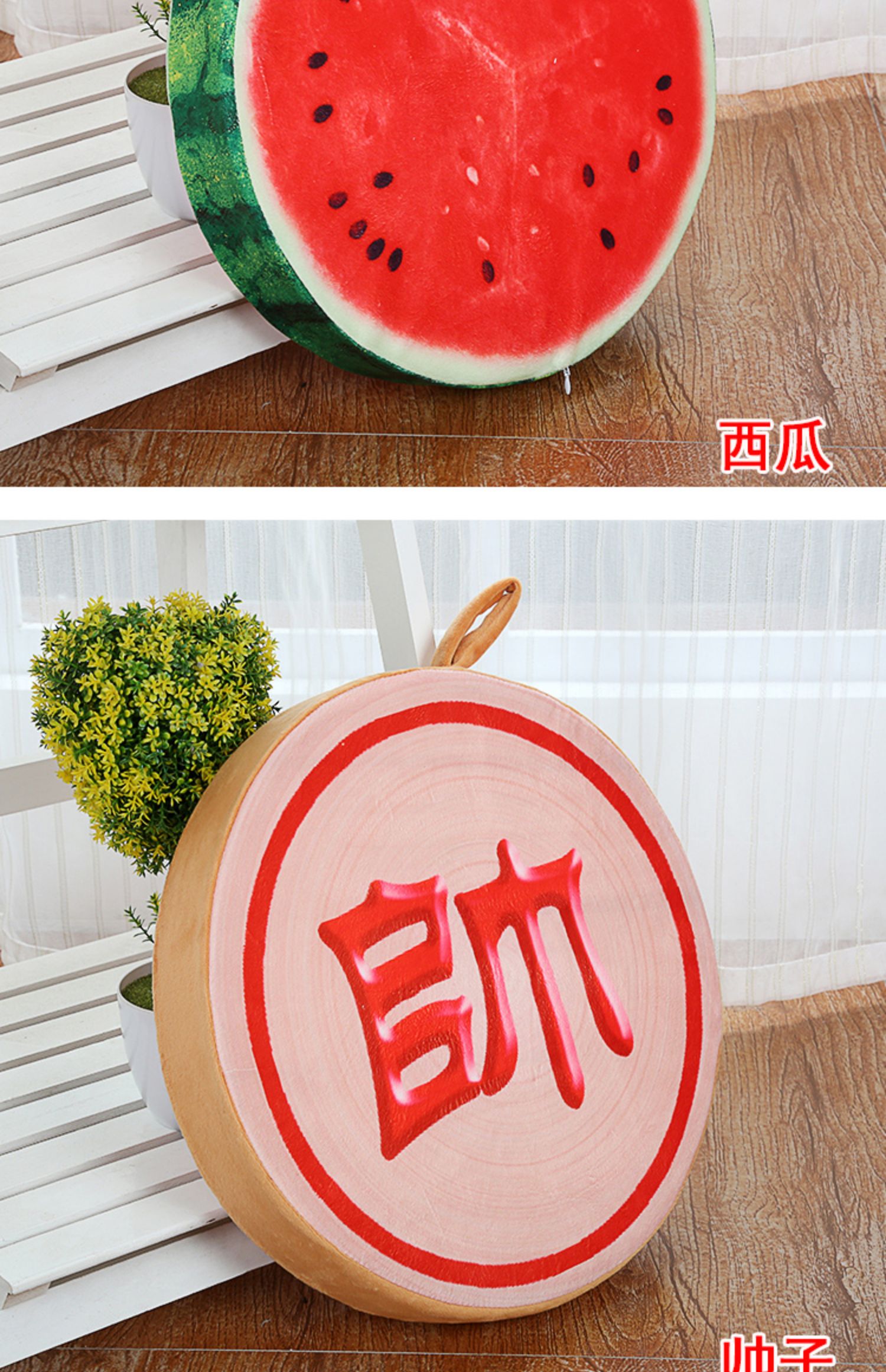 Creative 3D đệm đệm dày hoạt hình dễ thương ăn quả dưa hấu ghế tròn gối lại đệm nâng cao tăng - Ghế đệm / đệm Sofa thảm trải ghế gỗ mùa đông