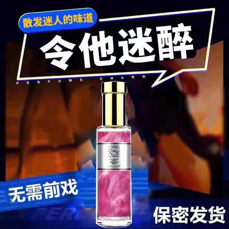 Women's Perfume Attracts Men, Long-Lasting Light Fragrance, Couple's Perfume, Seductive Charm, Unisex Ylang-Ylang Flirting Fragrance Women's Perfume Attracts Men, Long-Lasting Light Fragrance, Couple's Perfume, Seductive Charm, Unisex Ylang-Ylang Flirting Fragrance