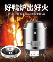 Gas Roast Duck Stove High Temperature Volcanic Stone Roast Pig Stove Stainless Steel Commercial Burning Duck Stove Stainless Steel Charcoal Burning Goose Stove
