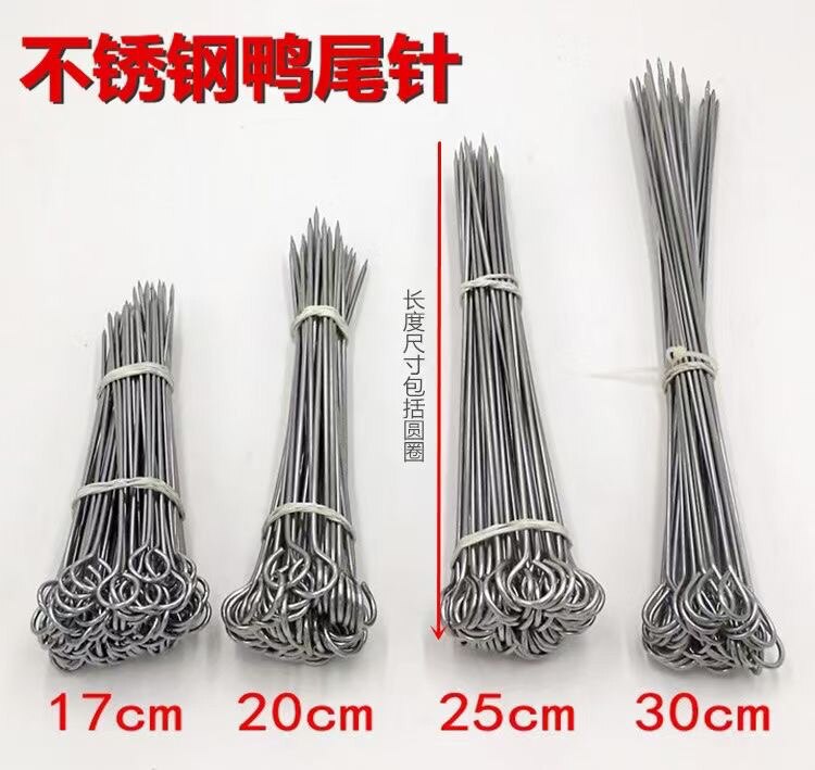 Stainless Steel Goose Tail Needle Barbecue Duck Tail Needle Chicken Tail Needle Roast Duck Needle Suckling Pig Barbecue Needle Fork Roast Pin Roast Pin