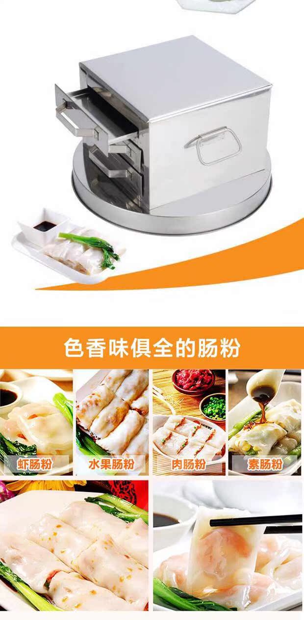 Gia đình nhỏ Quảng Đông Quảng Châu hấp xúc xích máy loại ngăn kéo hộ gia đình nhỏ ăn sáng máy thương mại nhà bếp máy ăn nhẹ - Phòng bếp chảo đá