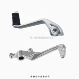 Dukadi 899 959 1299S 1199 применим к сдвигу педальной полосы на переключателе к сдвигу