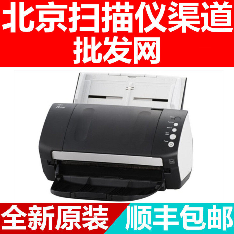 Fujitsu Fi-7030 7140LA7130 71357160 7180 scanning instrument A4 high-speed color double-sided