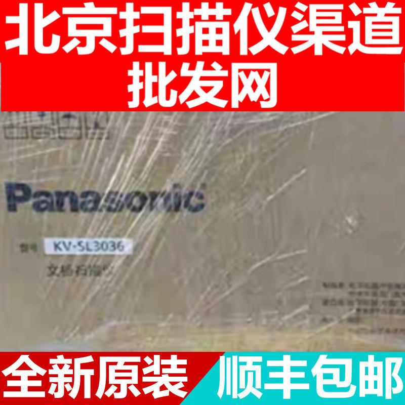 Panasonic KV-S3035 3036 3055 3056 3066 3066 instrument high speed A4 flat face color HD