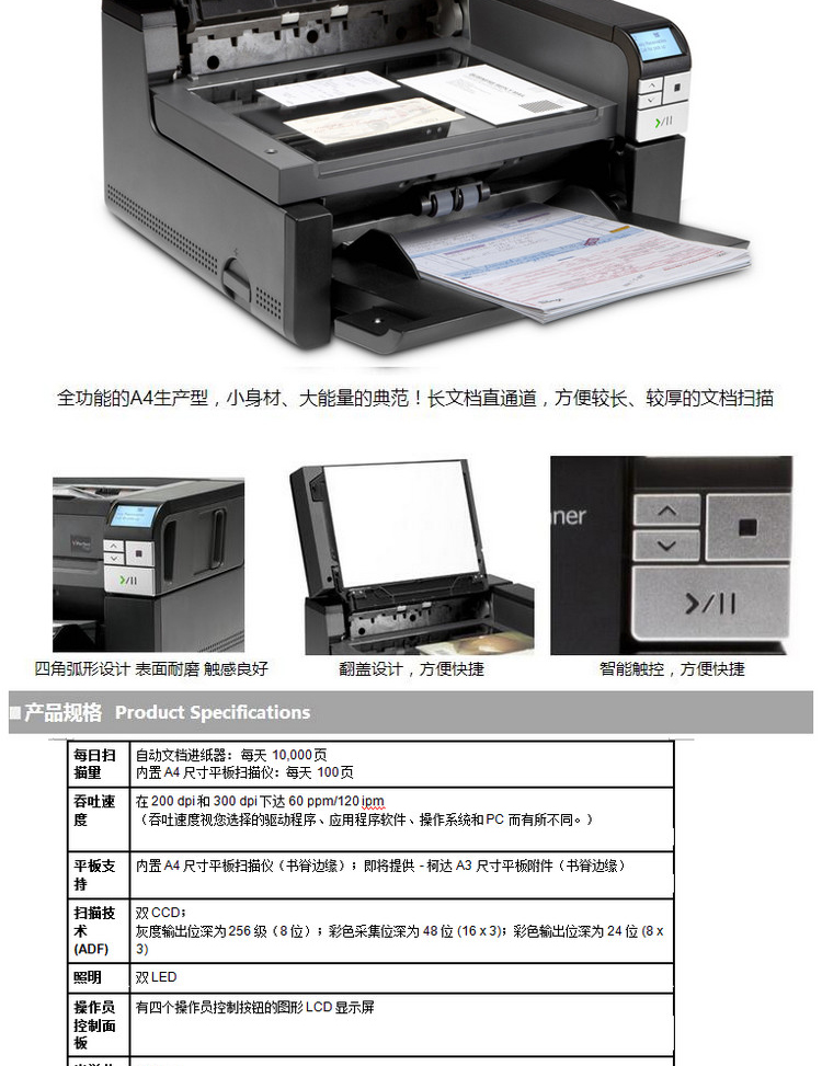 Máy quét Kodak i2900 Máy nạp giấy HD tốc độ cao hai mặt phẳng - Máy quét máy scan kodak i1150