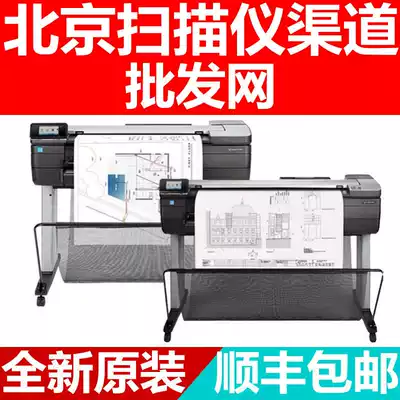 HP HP T830 T730T1600 plotter large format 24 inch 36 inch A1A0 print photocopy scanning blueprint