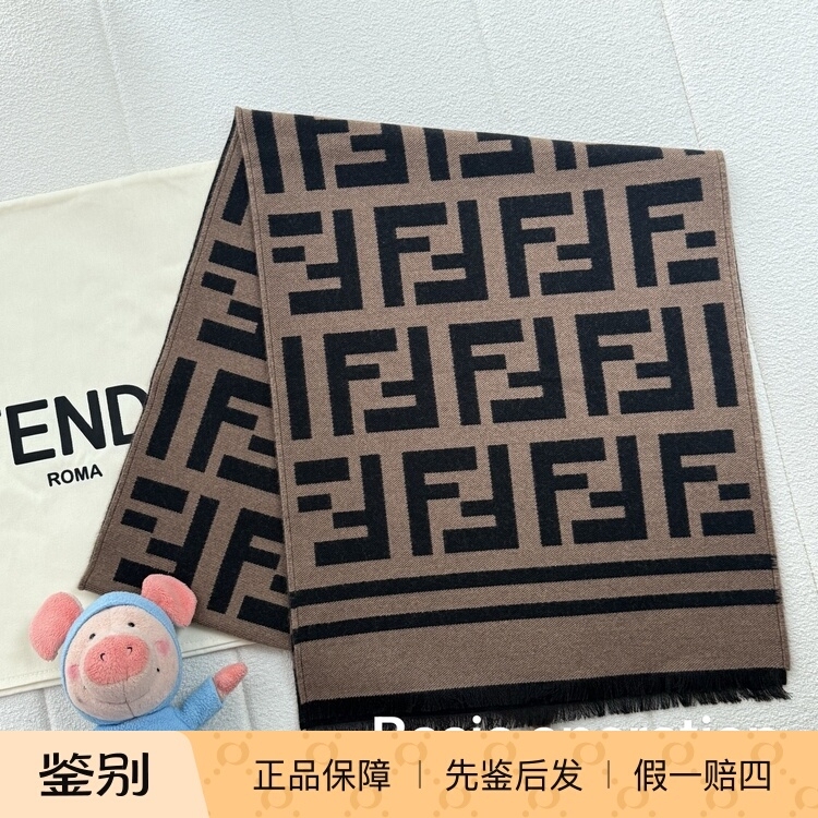 Fendi Classic Monogram Logo Wool Scarf in Black and Brown, Available in Stock