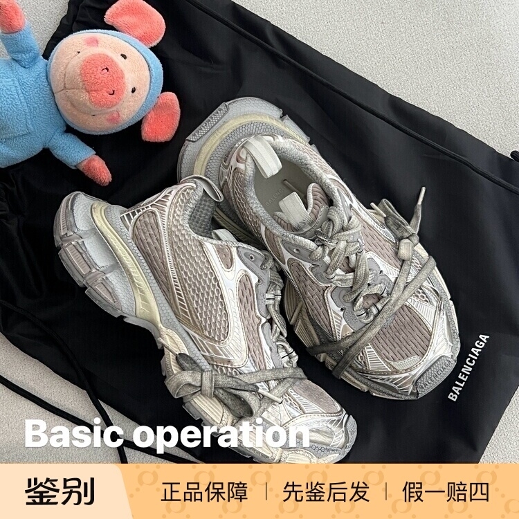 Balenciaga 3XL Lace-Up Distressed Low-Top New Dad Shoes in Stock