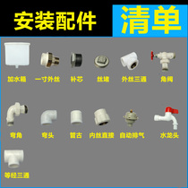 Lujia heating pipe PPR pipe fittings heating furnace radiator boiler installation connector joint aluminum alloy special