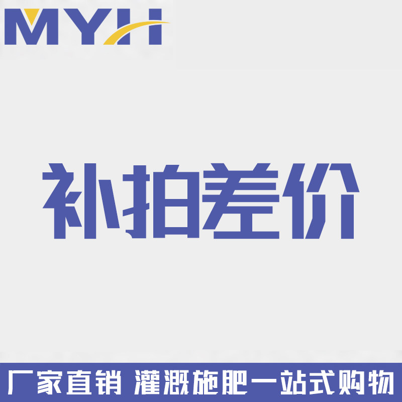 The price difference is over-connected