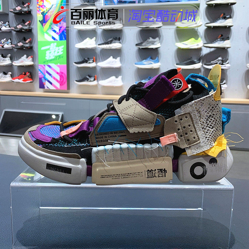 Chinese man Li Ning Wudao 2 ACE Magic to reshape casual shoes SFS Wade Road sneakers AGBQ063-Taobao