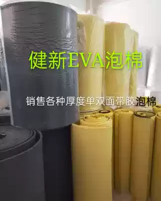 Direct sales 38 degrees black and white single and double-sided adhesive EVA coil foam material can be cut into long squares with beautiful price