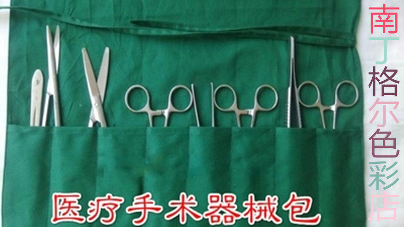 Uniforme infirmière - Ref 1858301 Image 16